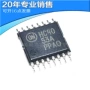模拟集成电子mc74hc4053adtr2g开关ic
