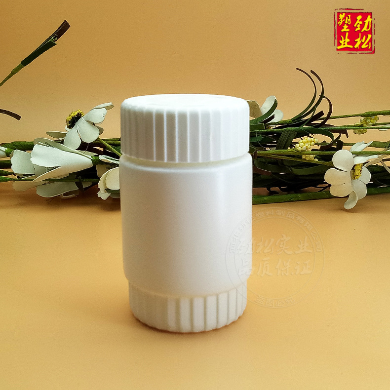 ds样品瓶60毫升小瓶子ml钙片维生素咀嚼片塑料瓶-HDPE包装瓶子