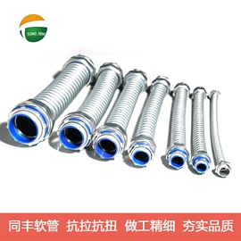 护套软管;穿线管;绝缘套管