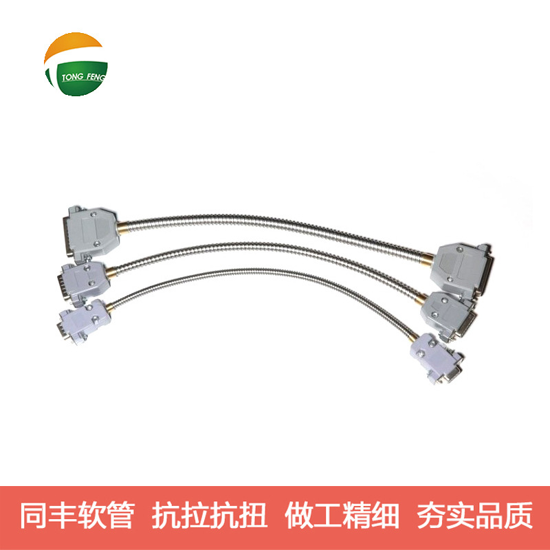 同丰外径7mm P3 型单扣不锈钢护套软管 拉力优异穿线金属软管