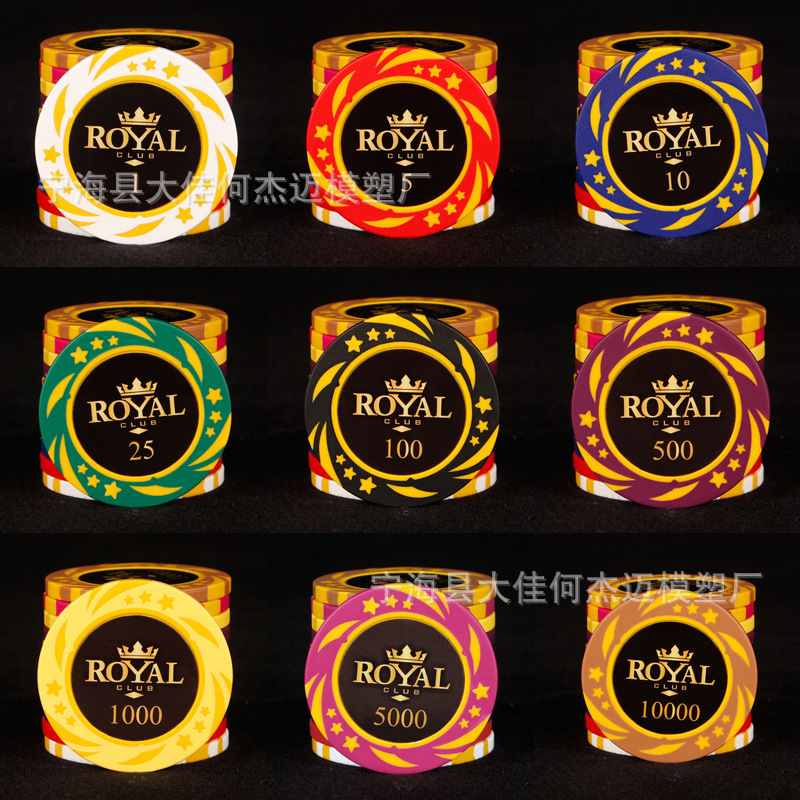 2017 New Texas poker high quality clay chips Star whirlwind chips 21 points size mahjong 2017 New Texas poker high quality clay chips Star whirlwind chips 21 points size mahjong
