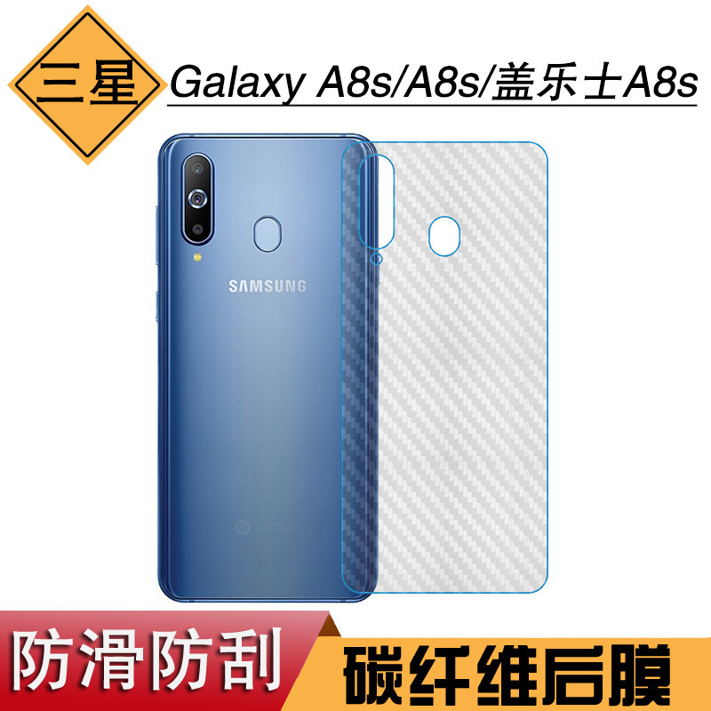 Suitable for Samsung Galaxy A8s striped soft film A8s special back cover Leshi A8s mobile phone back film