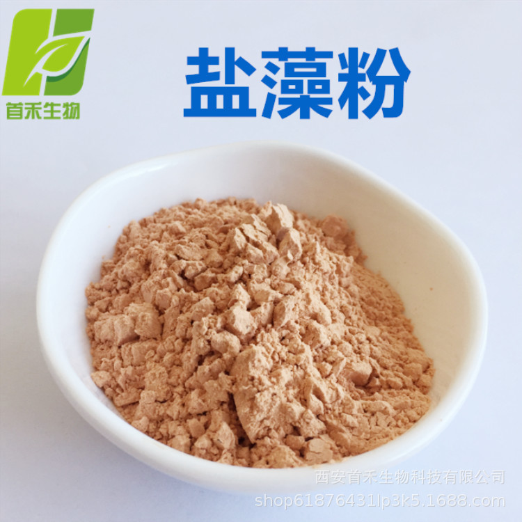 杜氏盐藻粉 5%  β-胡萝卜素 5%  另有岩藻提取物  首禾