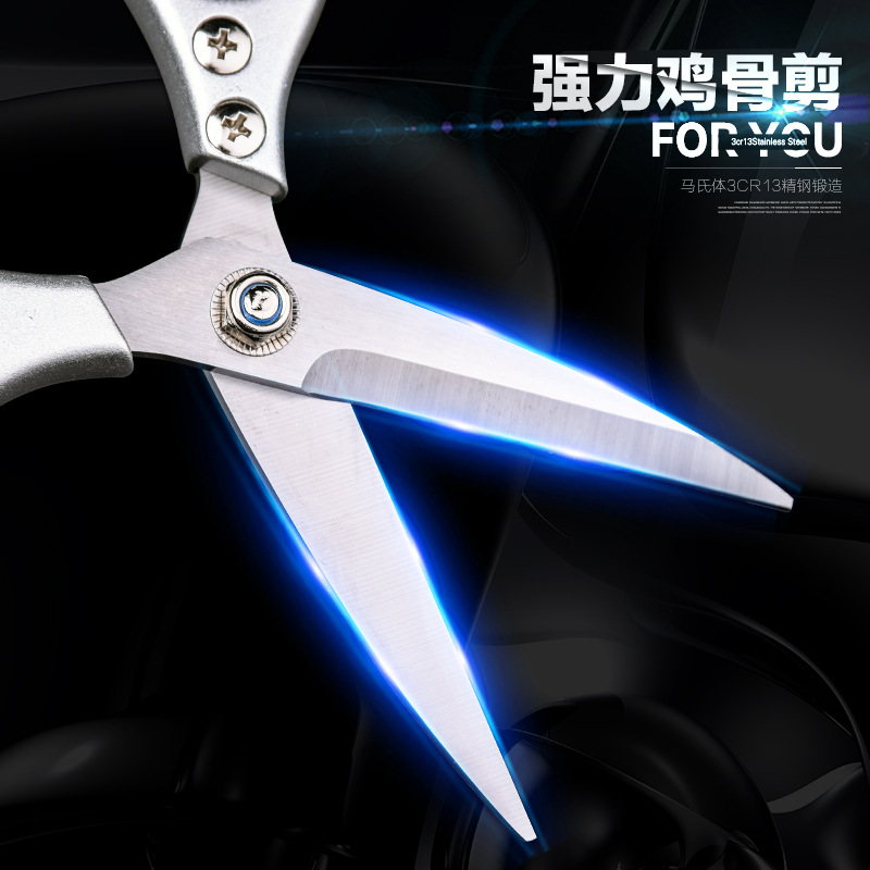 Tijeras para huesos de pollo, tijeras de cocina de aleación de aluminio Amazon, multiusos de acero inoxidable, fabricante de Yangjiang, venta al por mayor multifuncional.