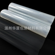 加韧流延PE膜高透明水冷pe薄膜服装多用包装膜复合挤出高温蒸煮膜