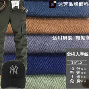 �F؛�޼���ȫ�����ּy�Ứ16֧*12s 108*56���޲�Ьñ������