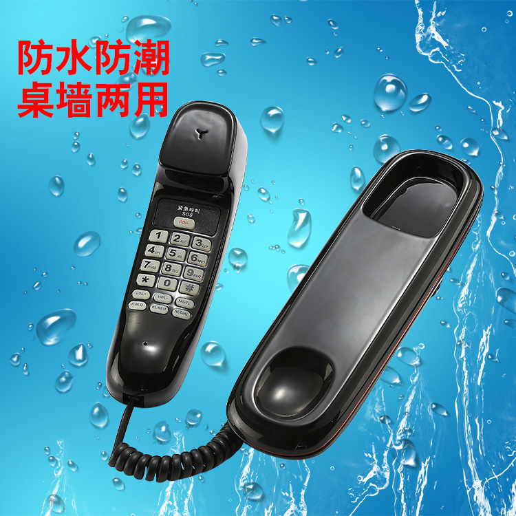 酒店客房浴室专用电话厂家批发供应带SOS桌墙两用防水防潮电话机