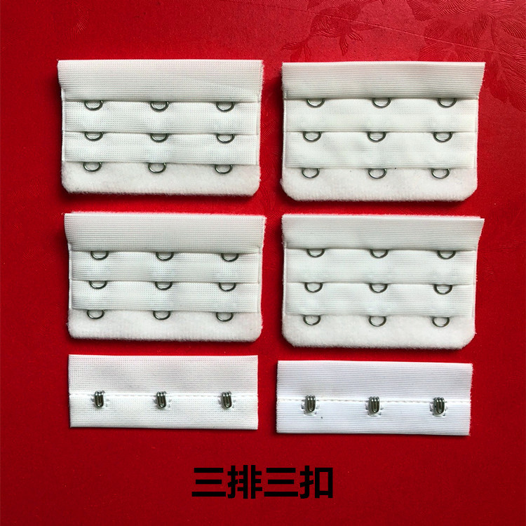 供应高档三排三扣尼龙文胸内衣背扣 多颜色 多规格 可寄样板