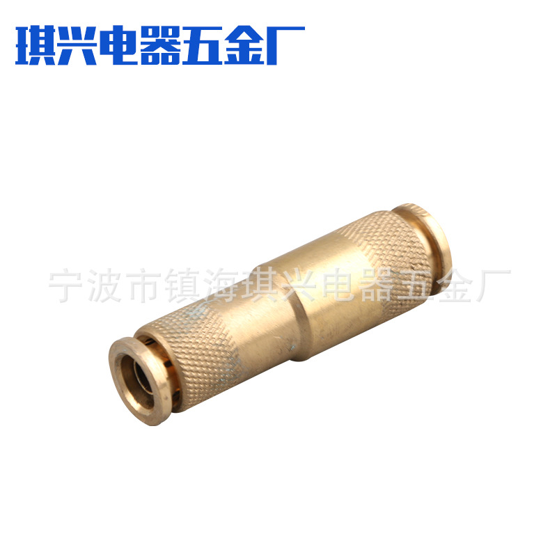 QX-IFDOT快速接头 气动接头 铜卡套接头 快插接头 大量 供应