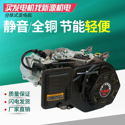 Avtomobil generatorları range extender generator