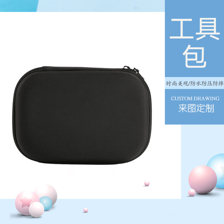 厂家批发硬板工具包 多功能手提工具包 卡包 便携工具包热销