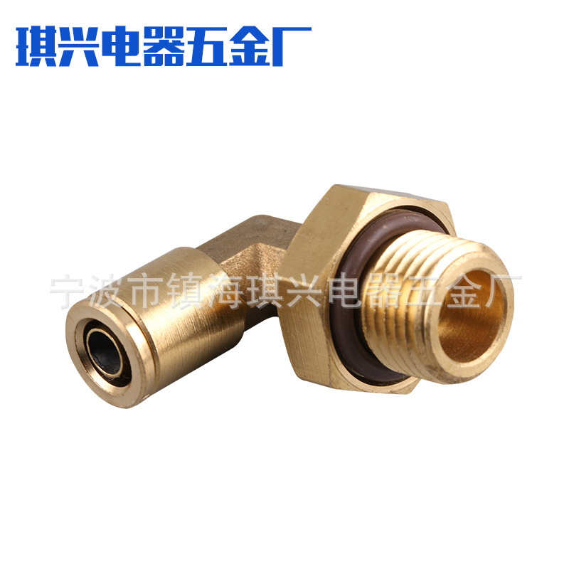 QX-LSDOT气动接头 快速接头 铜卡套接头 快插接头 现货供应 批发