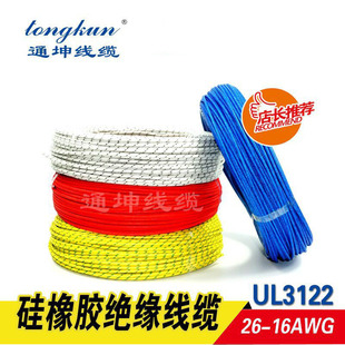 ���˹��z��UL3122 24~10AWG�ضȂ������ù��z늾����z������Ӿ�