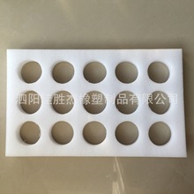 泗阳佳胜杰发泡加工EPE珍珠棉 按要求切割加工 冲型 epe珍珠棉包