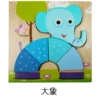 Arched elephant