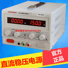 ��ʤMP3030D�ɵ�ֱ��������ѹ��Դ0-30V0-30A���ص�Դ ���ʵ�Դ