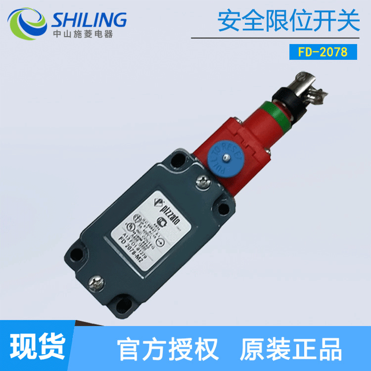 意大利 PIZZATO 行程拉绳开关 FD-1878 FL2078 中山施菱代理