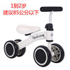 Children's balance bike, walker, new collection, 1-2 years