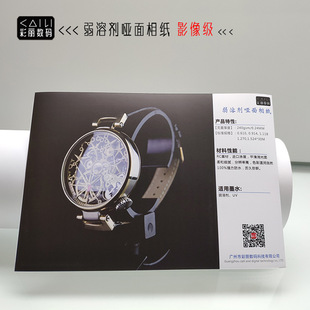 ���܄������༈ ƽ�������� ��ͼ�ā ɫ�ʜ؝� Ӱ��΢�����|