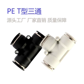 其他气动元件;气动接头;气缸