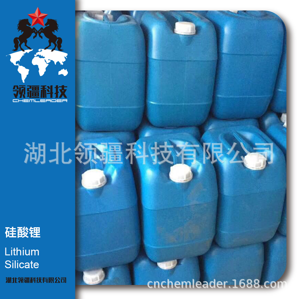 工业级硅酸锂厂家经营锂锂含量99%分析纯锂高纯度