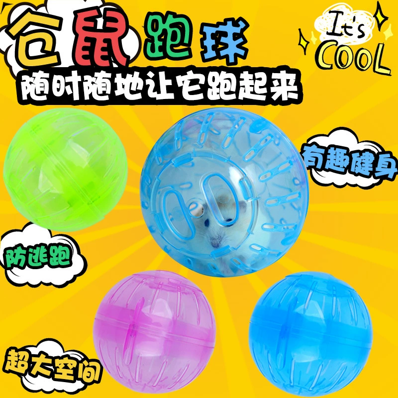 Игрушка для зала, питомца, 10 см, 12 см