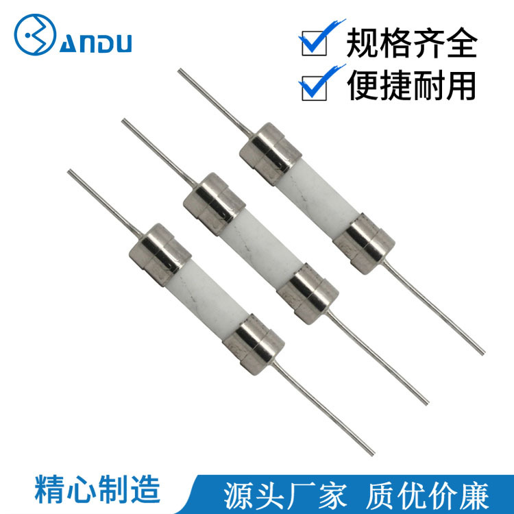 保险丝5*20mm玻璃管快断/慢断国际认证现货陶瓷壳电流保险丝