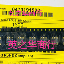 �Żݹ�ӦSIM CONNECT SOCKET 0470191502 470191502 47019-1502��