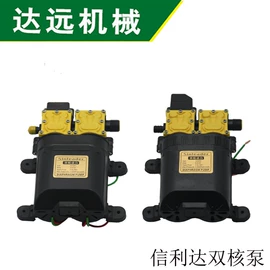 农机配件;植保机械;液压接头