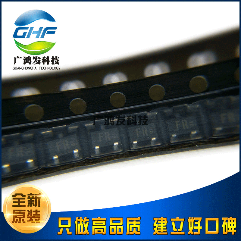 全新原装进口 2SA1037AK T146R SOT-23 贴片三极管 PNP三极管