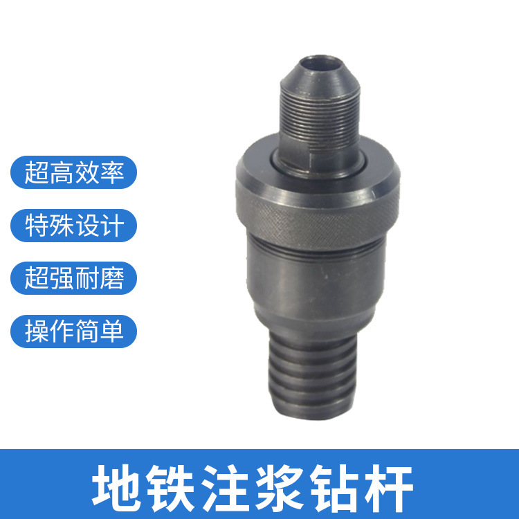 地铁注浆杆 厂家直销 设计42 50注浆钻杆 地质钻杆生产厂家