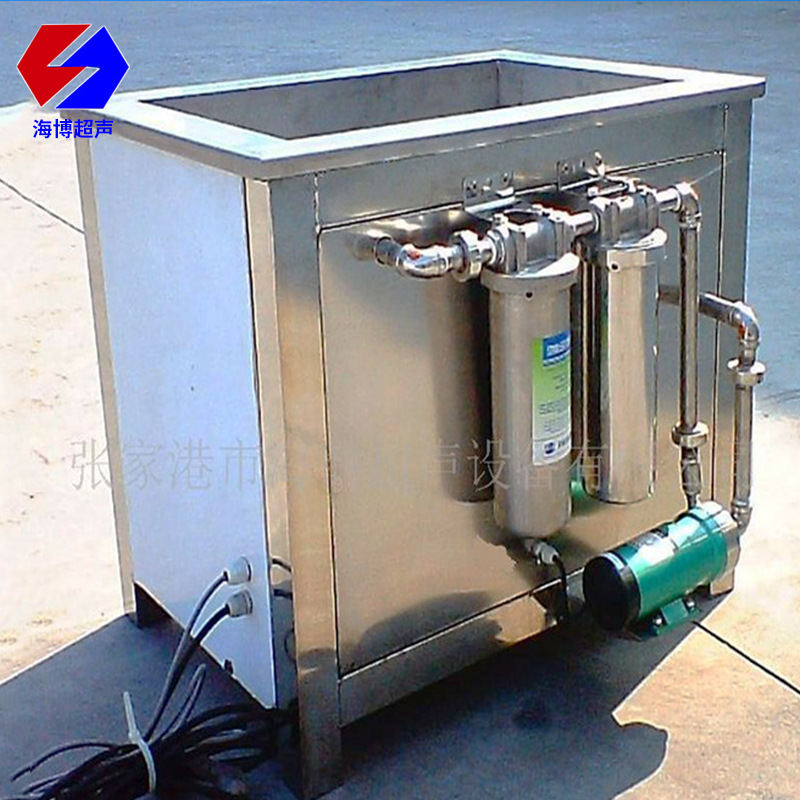 海博厂家直供网格圈清洗机除油除锈工业超声波过滤式超声波清洗机