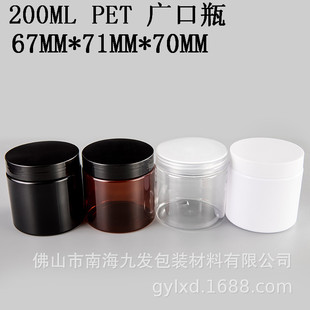 �S��200G�V��ƿ ��ɫ ��ɫ ��ɫ͸����˪ƿ��˪ƿ���ۺ� ��ɫ�X�w