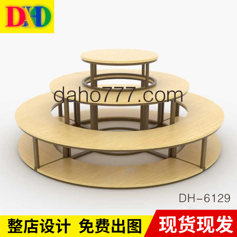 日用品货架 无印良品货架 名创优品货架 精品超市鞋子展示架