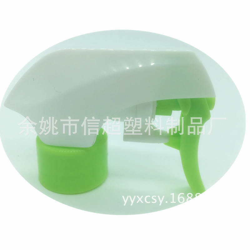 现货花王喷枪 手扣式塑料诗芬方枪 油污净喷雾器 空气芳香剂喷头