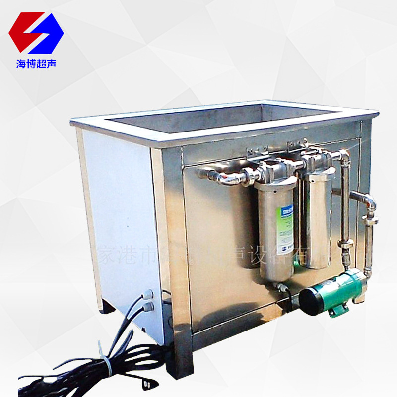 推荐过滤式超声波清洗机小型超声波清洗器工业不锈钢超声波清洗机