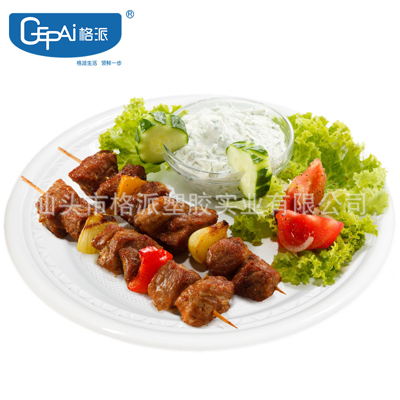 Placa desechable de 9 pulgadas Placa de fruta redonda placa engrosada fiesta disco fábrica al por mayor