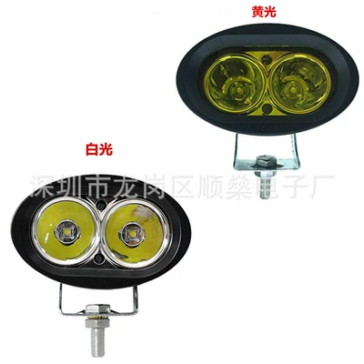 truck modified car light, İşçi projektorları
