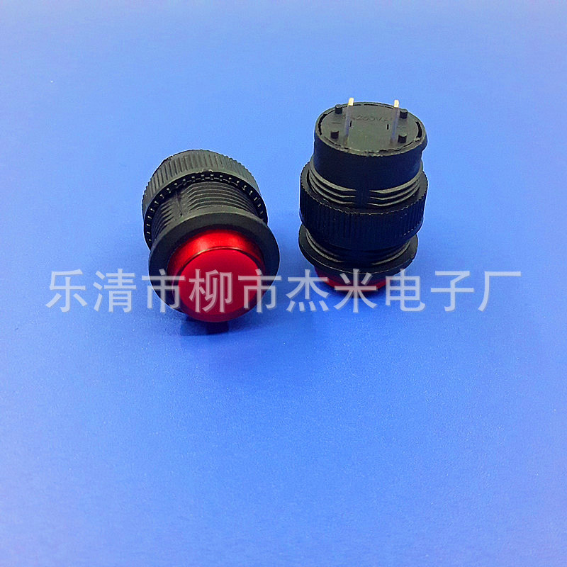 高品质 R16-503 系列 圆形16按钮开关自锁带灯 无锁自锁带灯开关