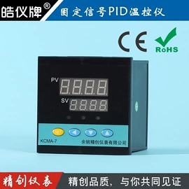 温湿度控制器;控制仪表;其他温湿度表