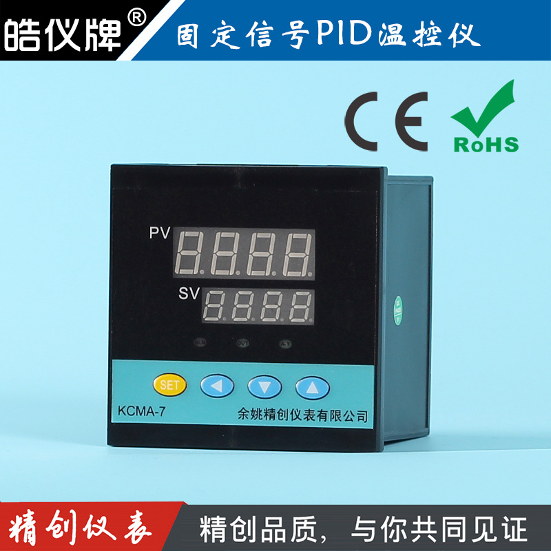 余姚精创仪表KCMA-7KG智能PID温控器K型热电偶输入输出调节固态