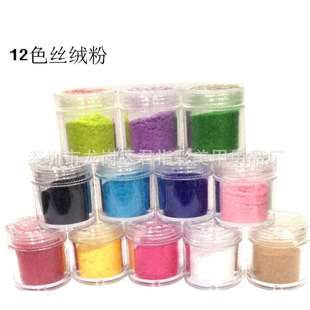 �����Ʒ�F؛���l ���׽z�q�� DIY�z�q��ָ�������Z�q�ǹ�ɫ12ɫ