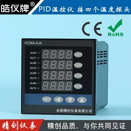 温湿度控制器;控制仪表;其他温湿度表