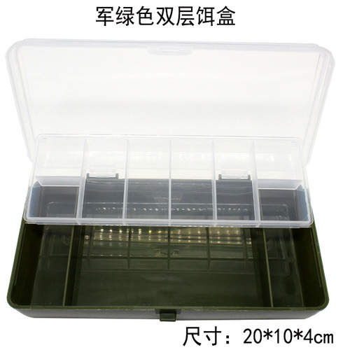 Double-layer Lure Tool Box, Bait Box, Plastic Box, Lure Box, Sea Fishing Accessories Box, Fishing Tackle and Fishing Gear Supplies Accessories
