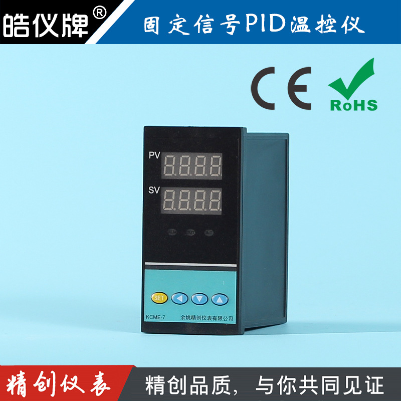 余姚精创仪表KCME-7EG智能PID温控器E型热电偶输入输出调节固态