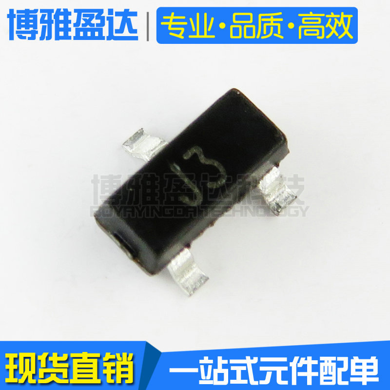 S9013 丝印J3 SOT-23 NPN 25V/500mA 贴片三极管 晶体管