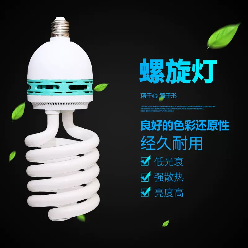 节能灯 螺旋 E27三基色节能灯泡 E40高白高亮灯具批发厂家