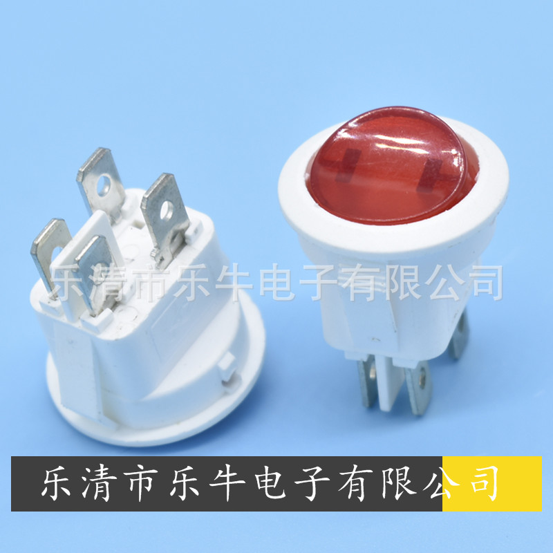 4脚圆形白色船型开关KCD1 开孔20mm 4脚圆形翘板开关 圆形4脚开关