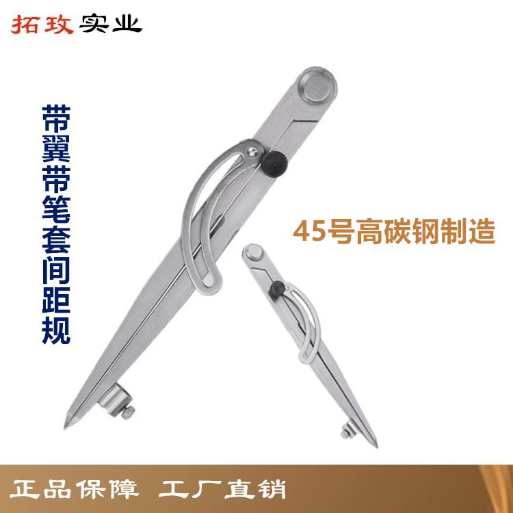 Крылатый чехол с ручкой для компаса суб-манометр писец линии датчик расстояния полукомпас растительного дубления кожаная окантовка держатель