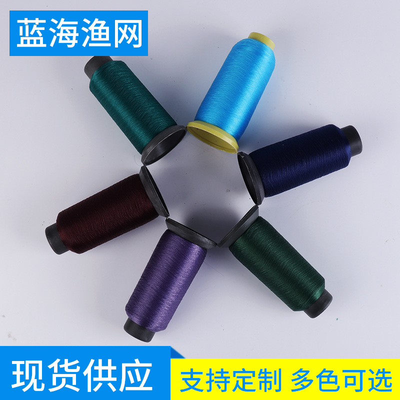 尼龙家居服饰鱼丝线0.11-0.30绣花线